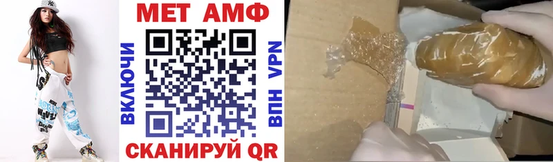 Amphetamine VHQ  Купить где  Мезень 