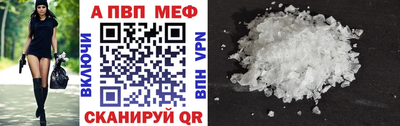 Купить  Мезень  A PVP мука 