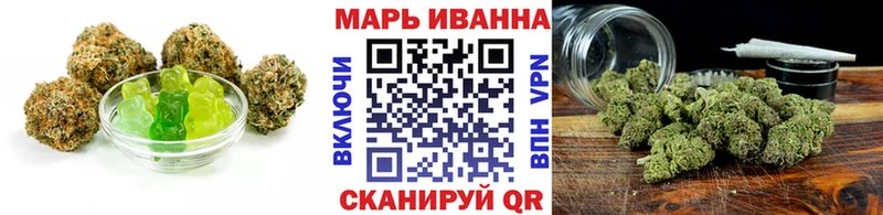 Еда ТГК марихуана Купить закладки Мезень