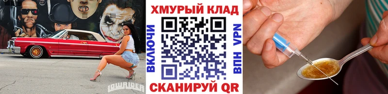 Купить  Мезень  Героин гречка 