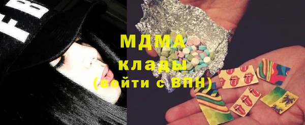 прущая мука Армянск