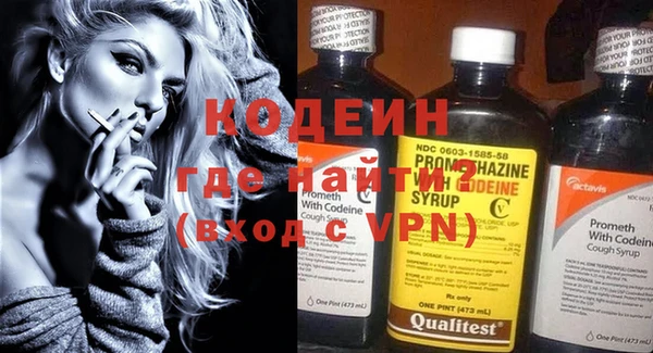 прущая мука Армянск