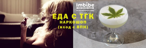 гидропоника Арсеньев