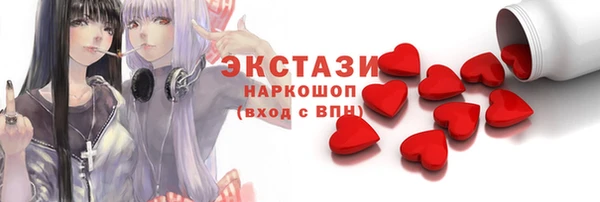прущая мука Армянск