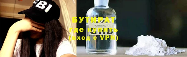 прущая мука Армянск