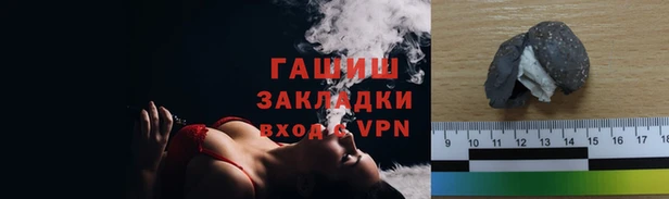 гидропоника Арсеньев