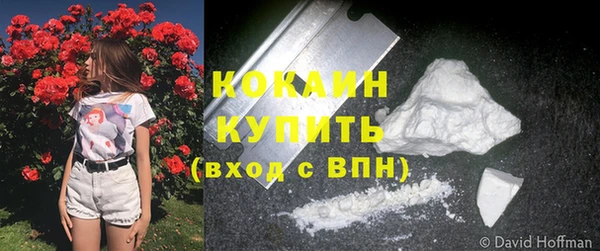 кокаин перу Алзамай