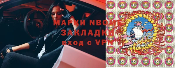 прущая мука Армянск