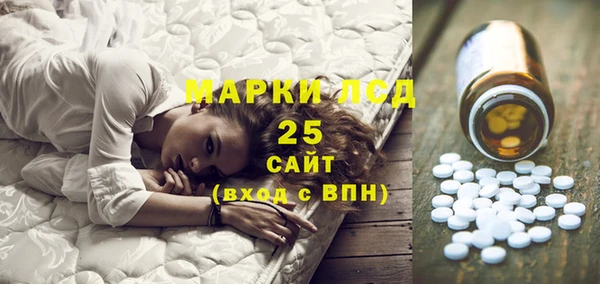MDMA Premium VHQ Аркадак