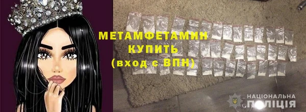 MDMA Premium VHQ Аркадак