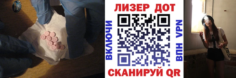 LSD-25 экстази ecstasy  Купить где  Мезень 
