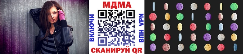 MDMA Molly  Купить  Мезень 