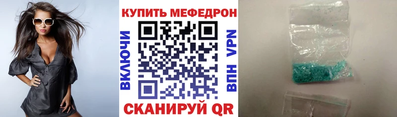 Меф  Мезень