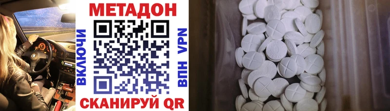 Купить где  Мезень  МЕТАДОН мёд 