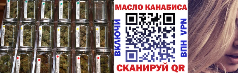Купить закладки  Мезень  Дистиллят ТГК THC oil 