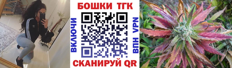 Каннабис SATIVA & INDICA  Купить где  Мезень 